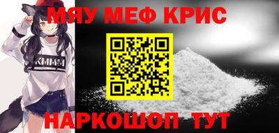 стаф Ливны