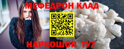 стаф Ливны
