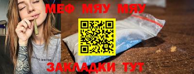 меф Лесосибирск