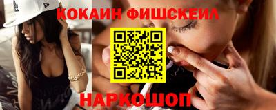 меф Лесосибирск
