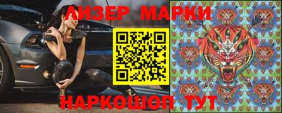 стаф Ливны