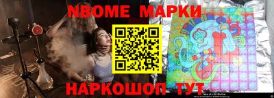 меф Лесосибирск