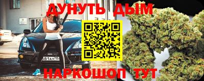 стаф Ливны