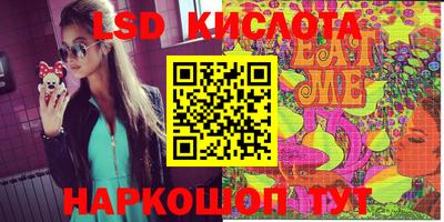 стаф Ливны