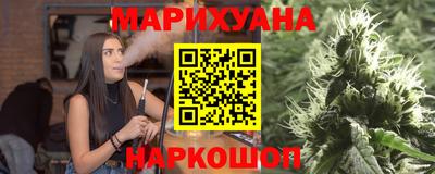 стаф Ливны