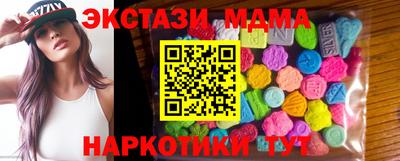 стаф Ливны
