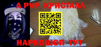 меф Лесосибирск
