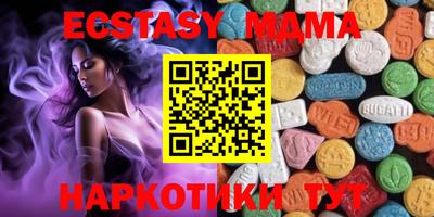 стаф Ливны