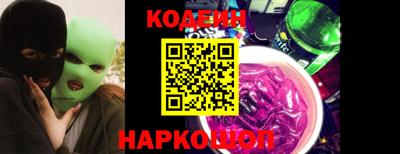 меф Лесосибирск
