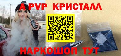 меф Лесосибирск