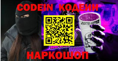 стаф Ливны