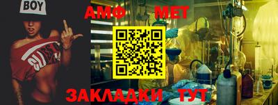 стаф Ливны