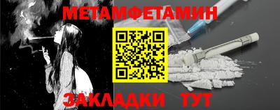 стаф Ливны