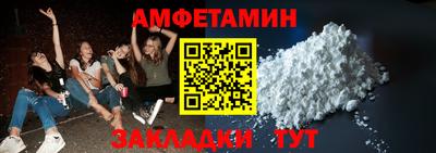 меф Лесосибирск