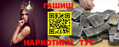 стаф Ливны