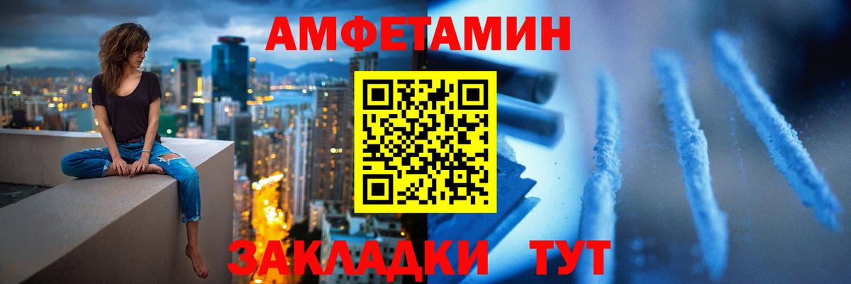 Метамфетамин мет Донецк