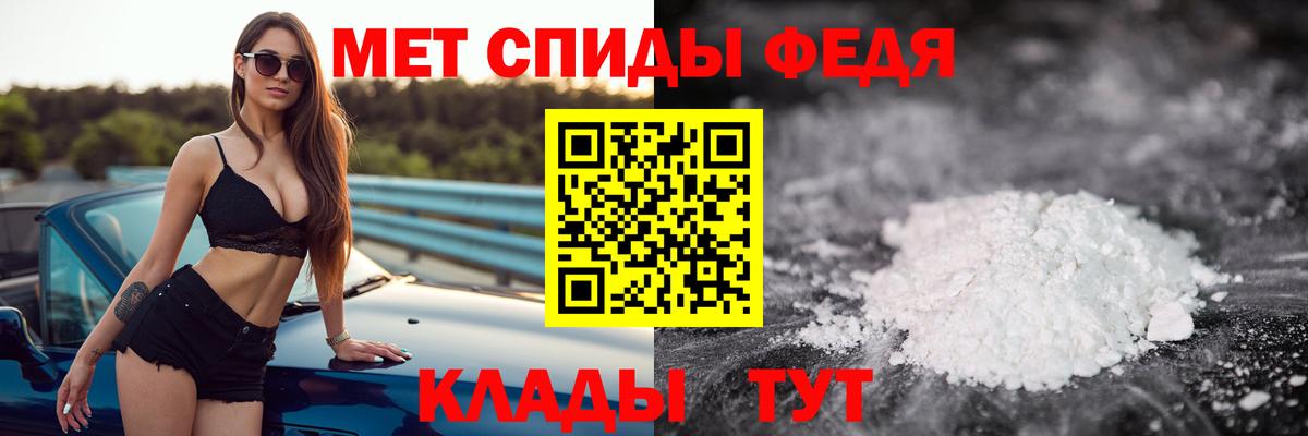 Донецк  Метамфетамин  Вход с VPN  Метамфетамин пудра 