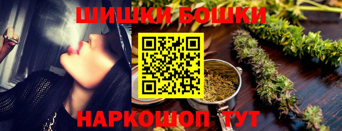 Марихуана VHQ  Вход с VPN  Донецк  Марихуана Ganja  Бошки марихуана AK-47 